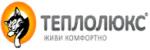 теплолюкс